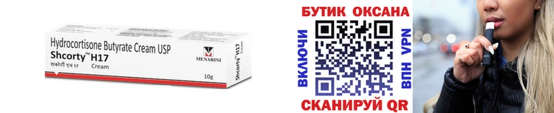 цена наркотик  hydra зеркало  БУТИРАТ 99%  Козловка 