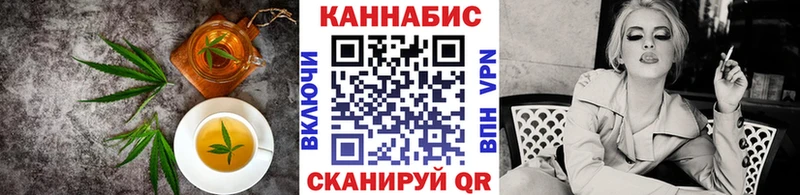 хочу Козловка Canna-Cookies марихуана
