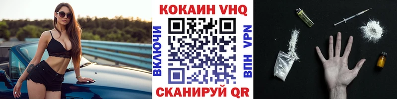мориарти формула  Козловка  Кокаин Колумбийский  omg сайт 