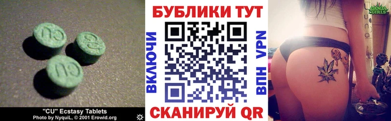 Ecstasy ешки  купить наркоту  Козловка 