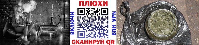 Гашиш индика сатива  Козловка 