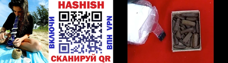 ГАШ hashish Козловка