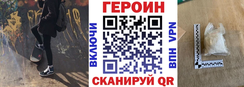 ГЕРОИН афганец  гидра ССЫЛКА  Козловка  что такое  