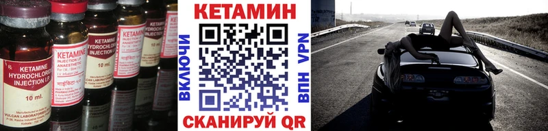 КЕТАМИН ketamine  Козловка 