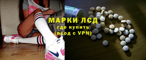 ECSTASY Осинники