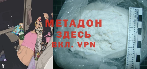 ECSTASY Осинники