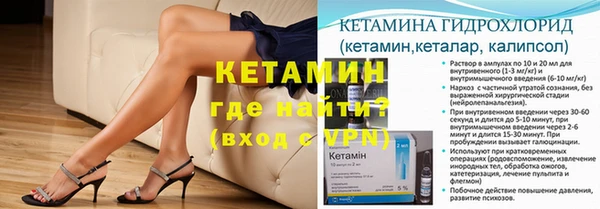 ECSTASY Осинники