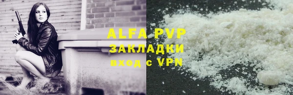 ECSTASY Осинники