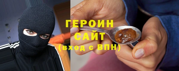 ECSTASY Осинники