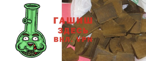 ECSTASY Осинники