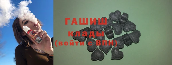 бошки Нягань