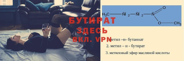 ECSTASY Осинники
