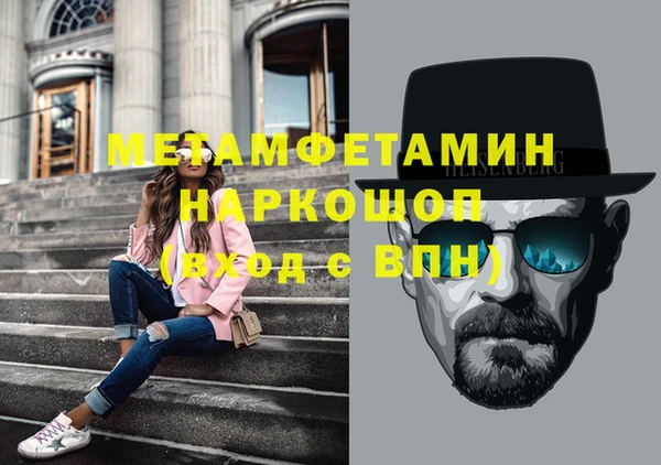 Альфа ПВП Валдай