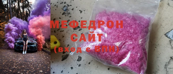 ECSTASY Заводоуковск