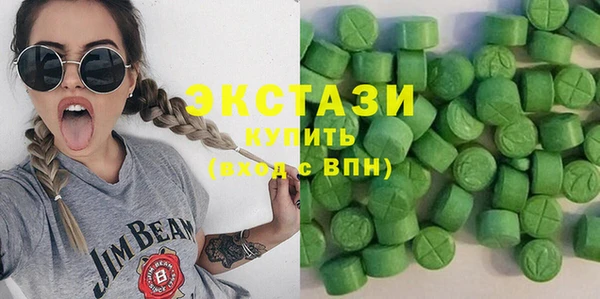 ECSTASY Осинники