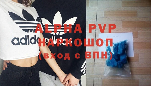 стаф Остров