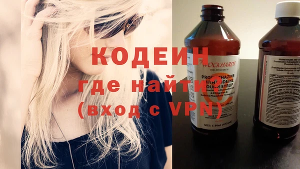 ECSTASY Осинники