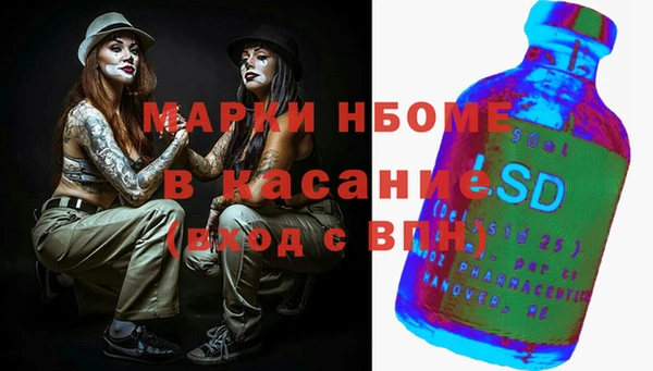 стаф Остров