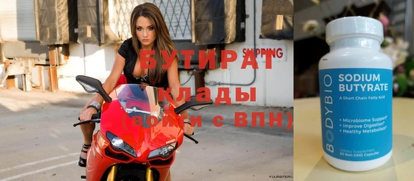 стаф Остров