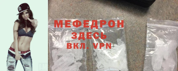 стаф Остров