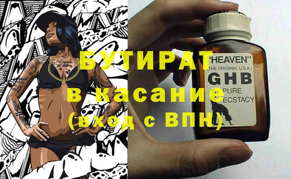 ECSTASY Осинники