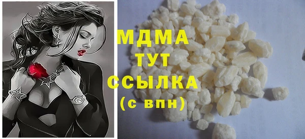 ECSTASY Осинники