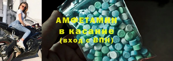 ECSTASY Заводоуковск