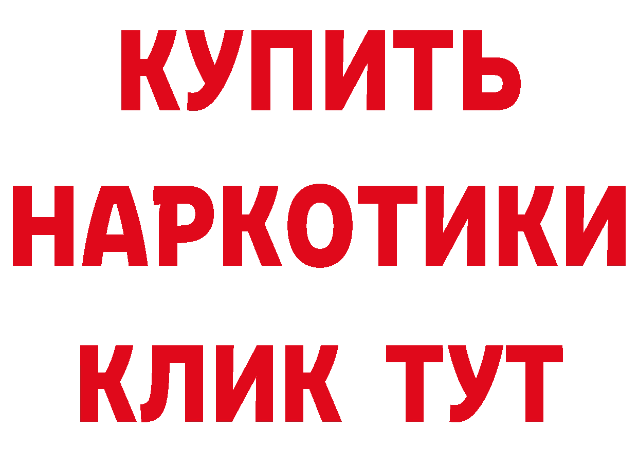 Виды наркоты даркнет состав Козловка