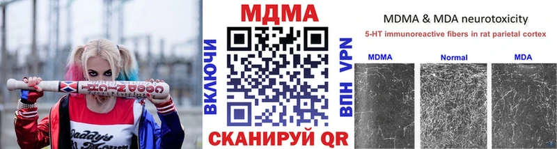 где можно купить   Козловка  MDMA кристаллы 