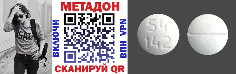 Метадон мёд Козловка