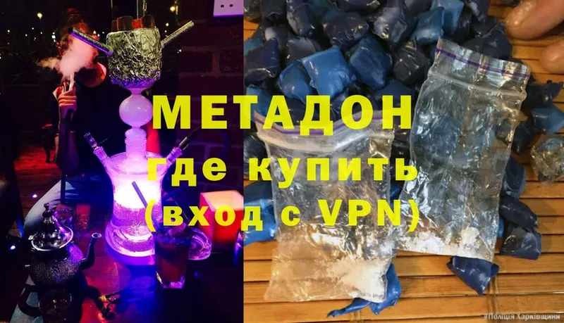 OMG вход  Козловка  Метадон VHQ 