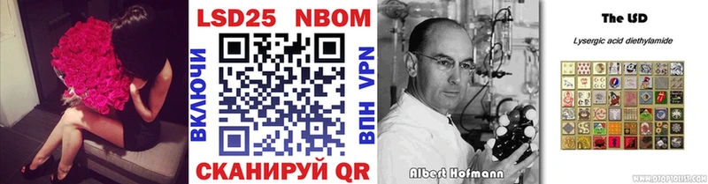 Наркотические марки 1,5мг  Козловка 