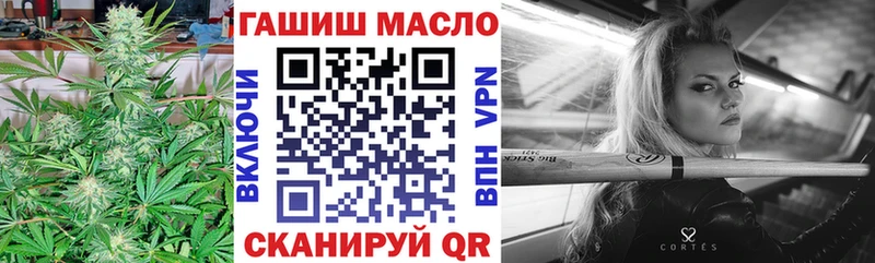 дарнет шоп  Козловка  блэк спрут ссылки  Дистиллят ТГК концентрат 
